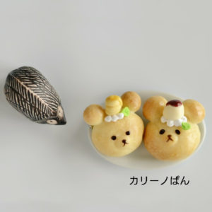 カリーノぱん