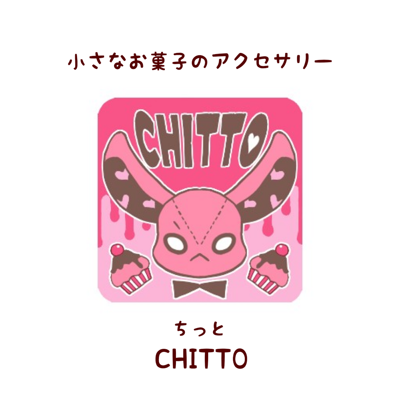 CHITTO - チット