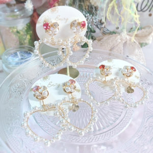 Emiry - エミリー