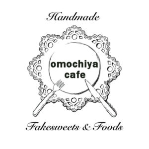 おもちやカフェ