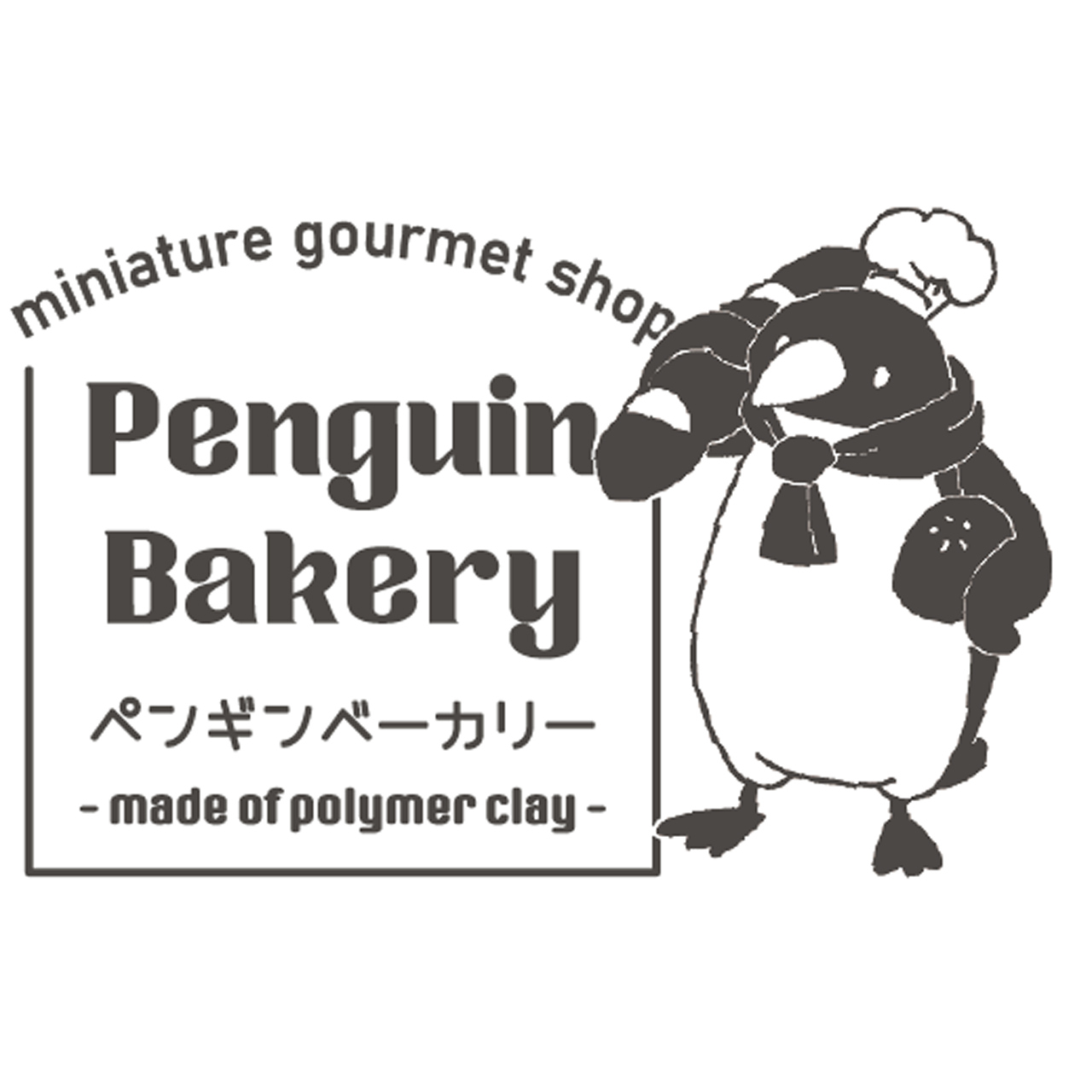 Penguin Bakery - ペンギンベーカリー