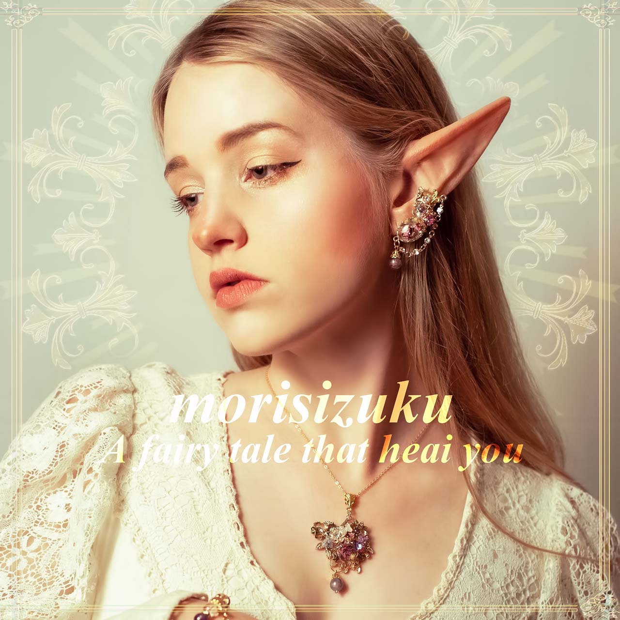 morisizuku - モリシズク