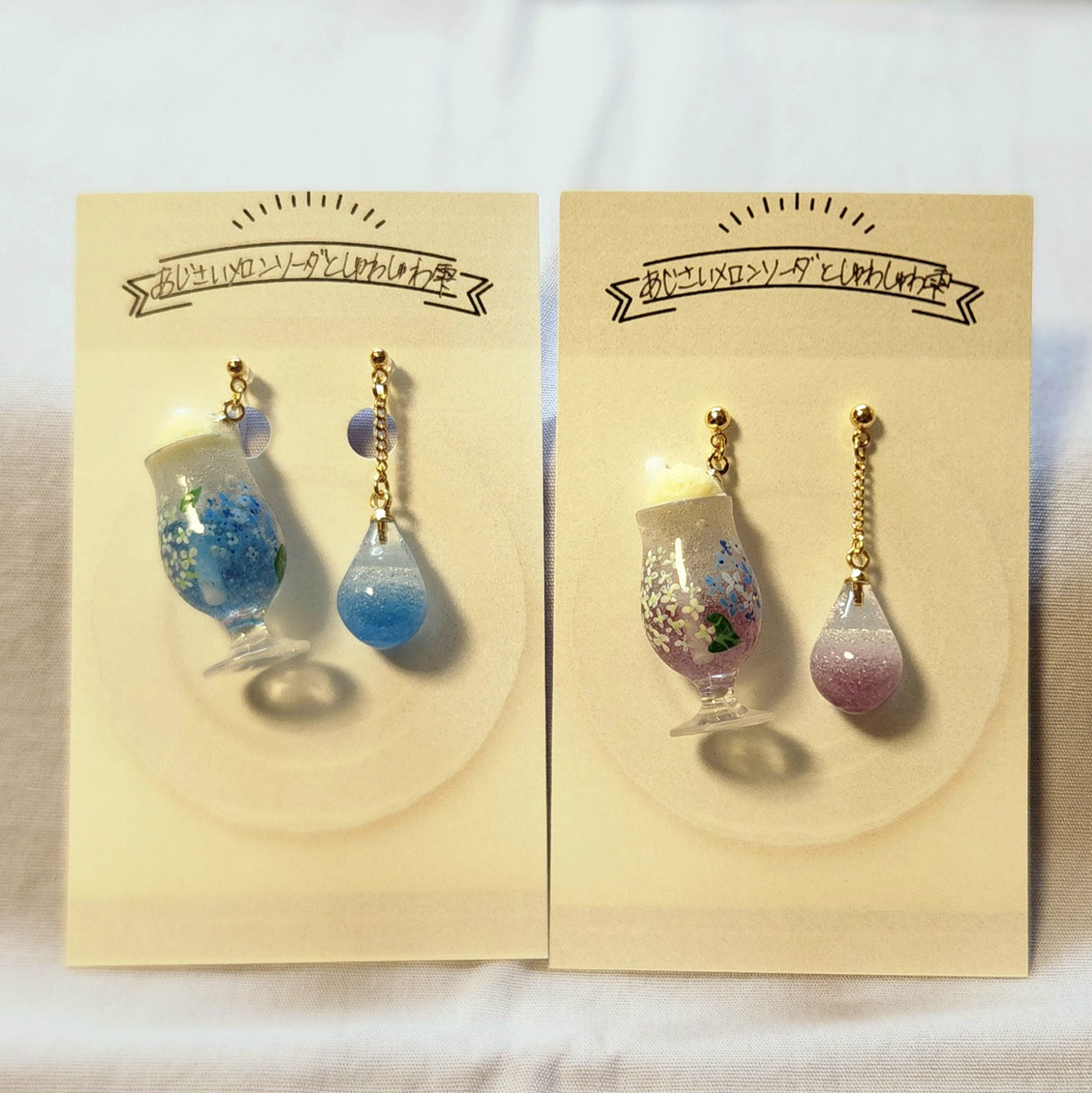 こびとさんの料理人