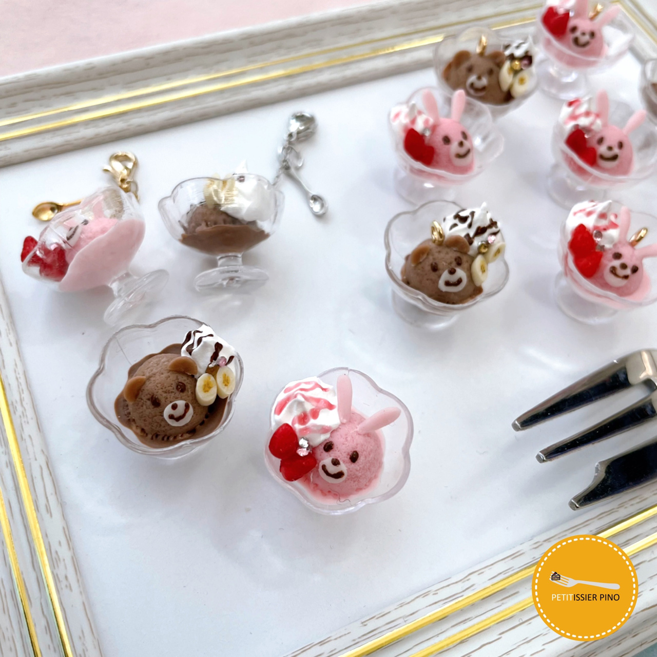 プティシエール・ピノ