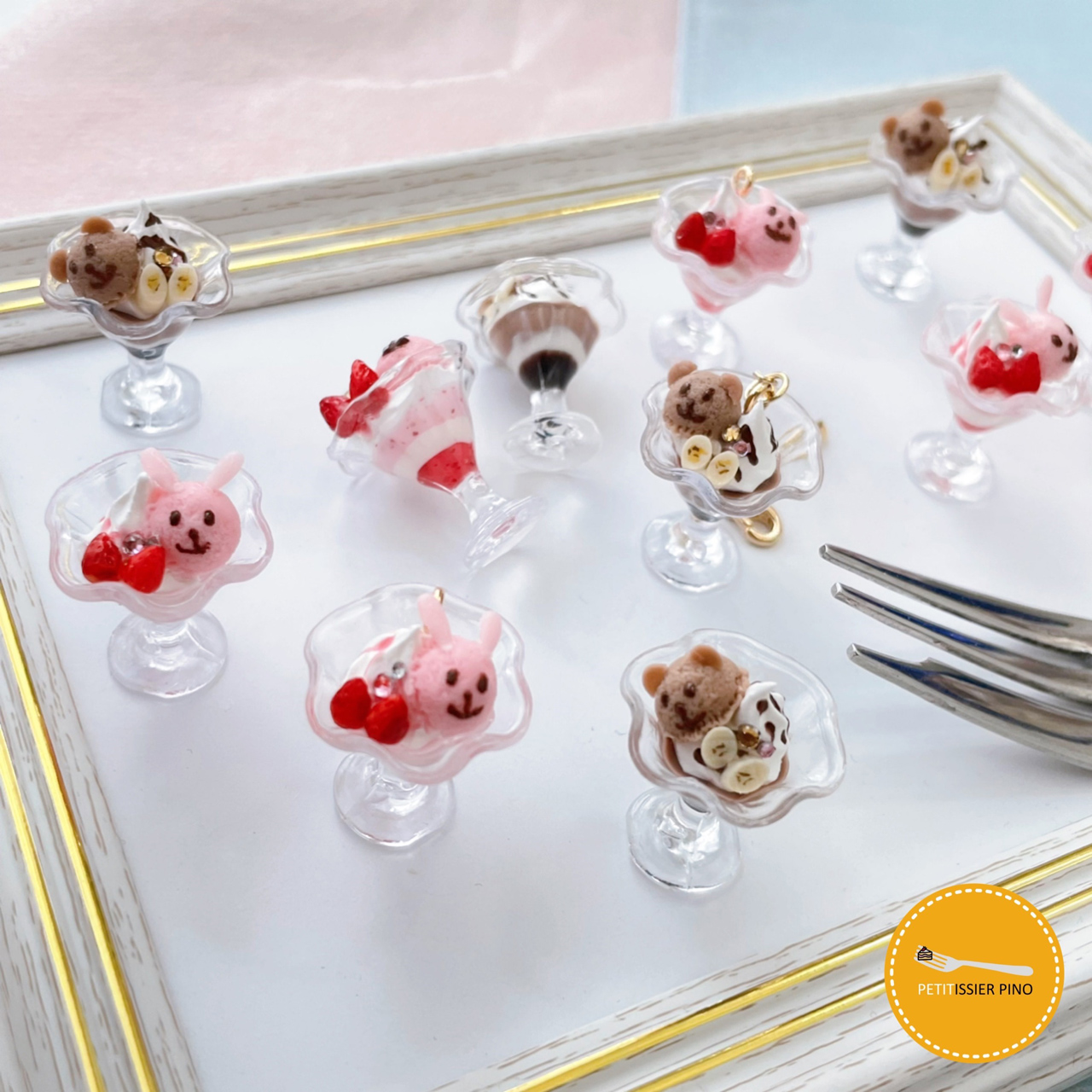 プティシエール・ピノ