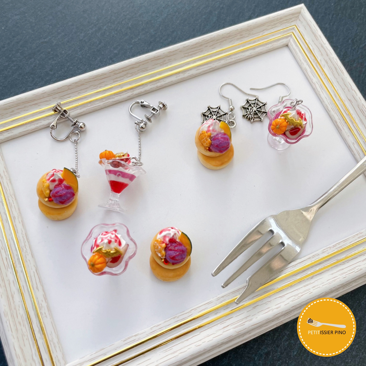 プティシエール・ピノ