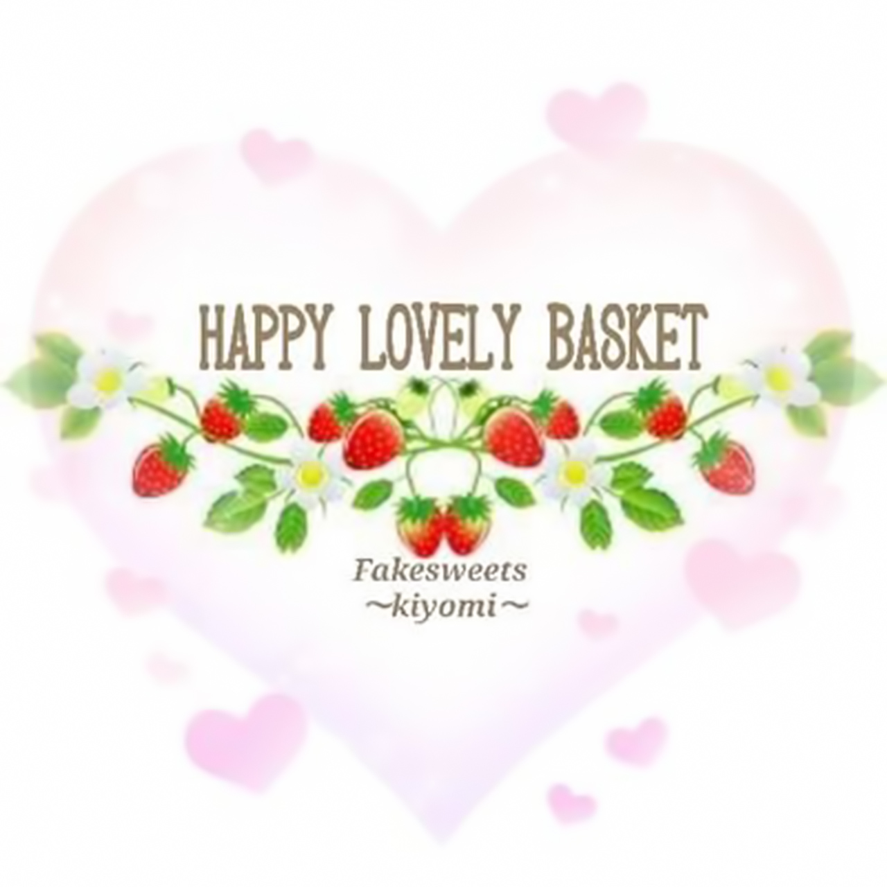 HAPPY LOVELY BASKET - ハッピーラブリーバスケット