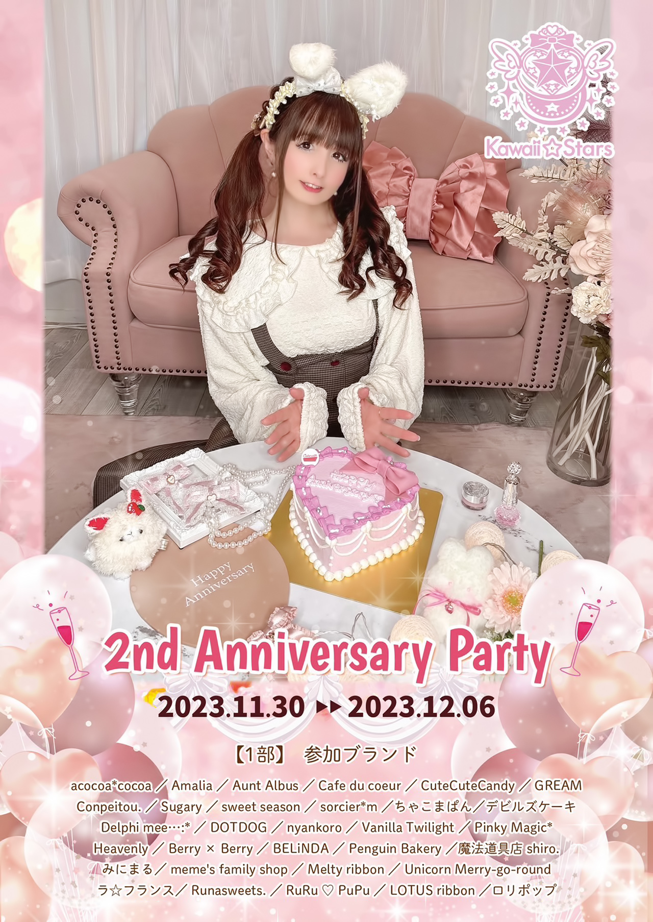 ハンドメイドクリエイター