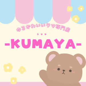 -KUMAYA- クマヤ