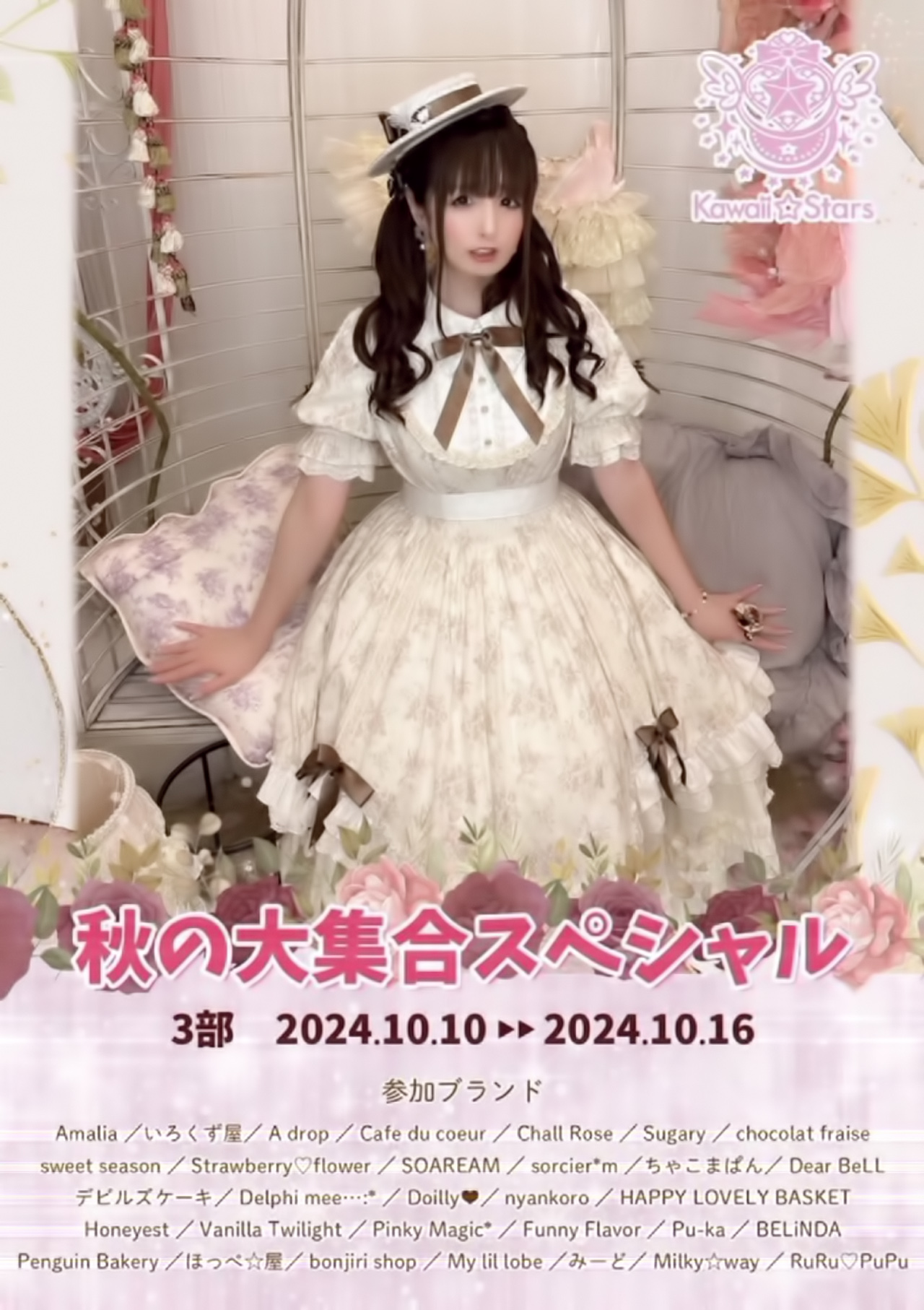 ハンドメイドクリエイター