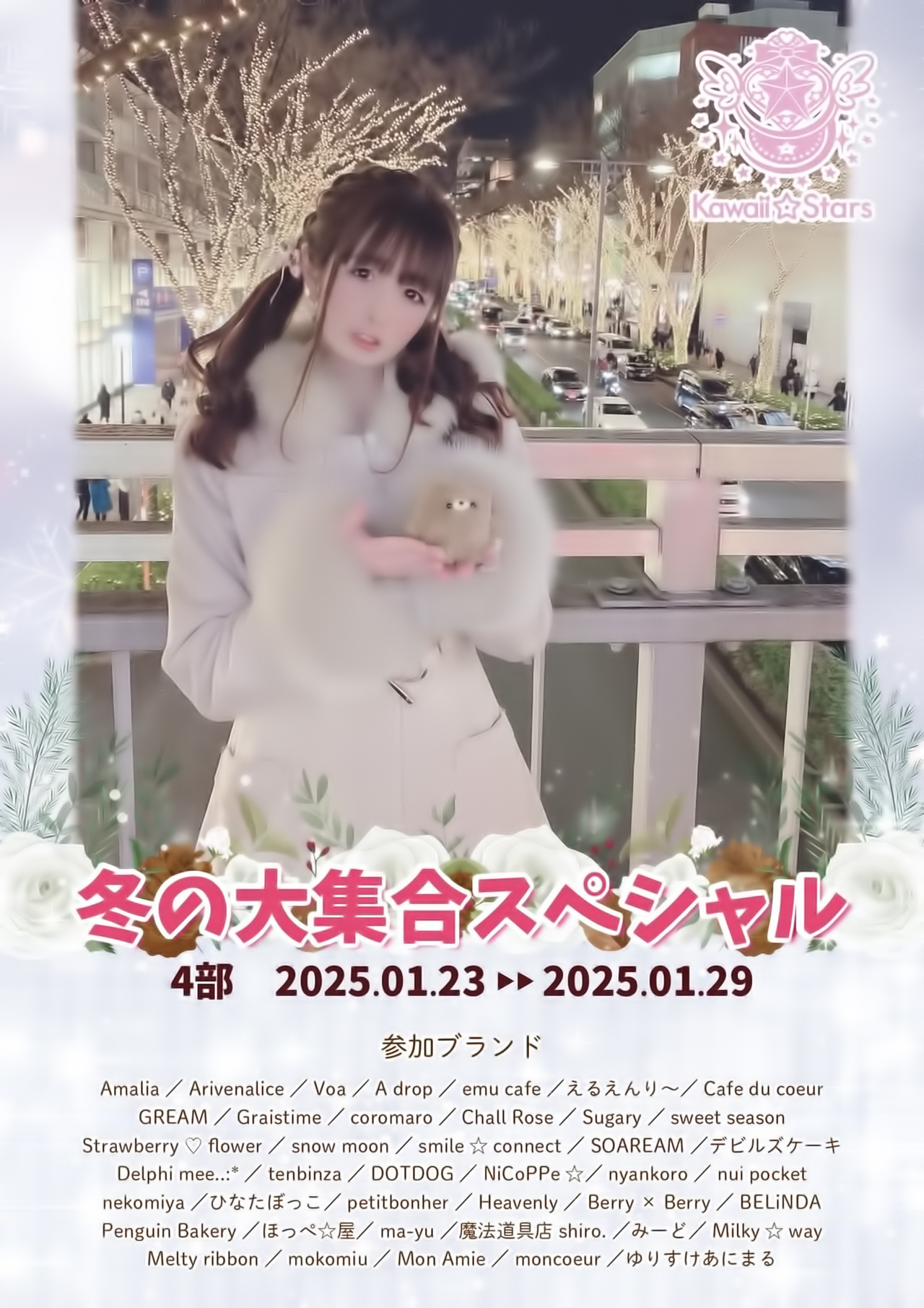 ハンドメイド作家